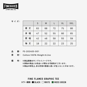 画像5: FINESIXXX (ファインシックス) | FINE FLAMES GRAPHIC TEE 