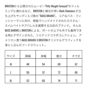 画像5: BRIXTON (ブリクストン) | BASS BRAINS SWIM HOOD 