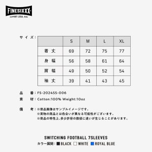 画像4: FINESIXXX (ファインシックス) | SWITCHING FOOTBALL 7SLEEVES 