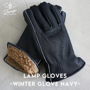 画像1: Lamp gloves (ランプグローブス) | -Winter glove- 