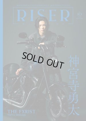 画像1: RISER Magazine 