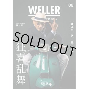 画像: WELLER Magazine 