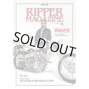 画像: RIPPER Magazine 