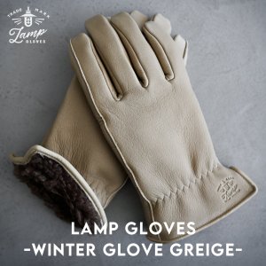 画像: Lamp gloves (ランプグローブス) | -Winter glove- 