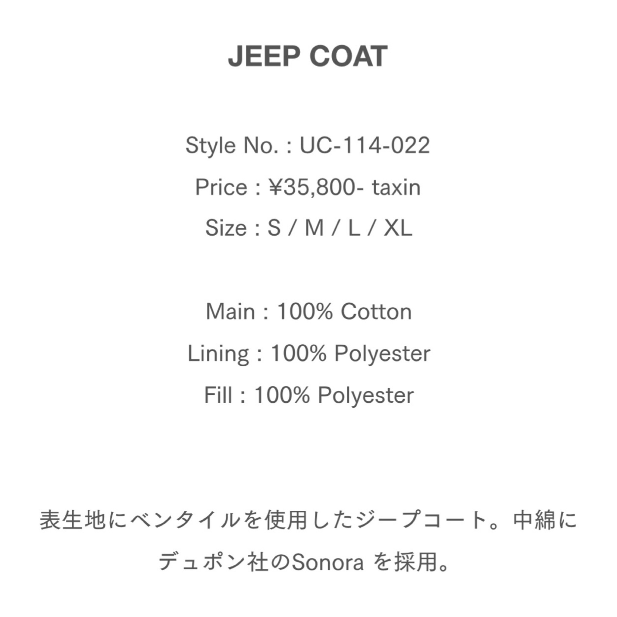 UNCROWD (アンクラウド) | JEEP COAT UC-114-022 [BLACK] | 通販