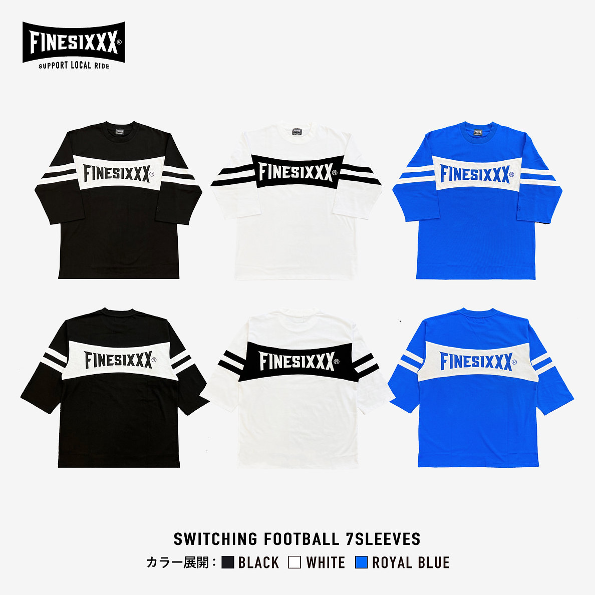 画像: FINESIXXX (ファインシックス) | SWITCHING FOOTBALL 7SLEEVES 